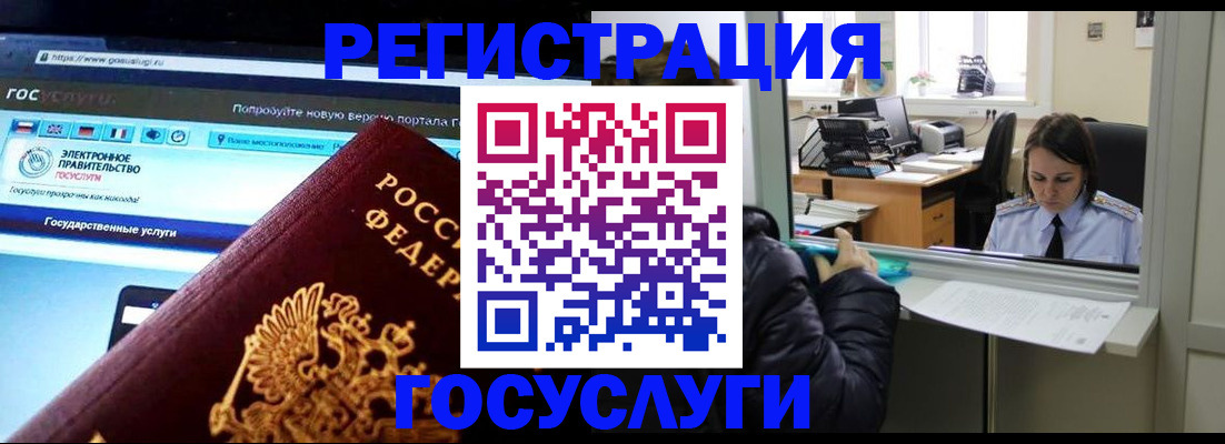 где прописаться в Кисловодске