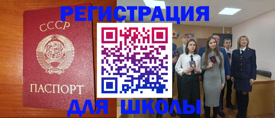 прописка для работы в Кисловодске