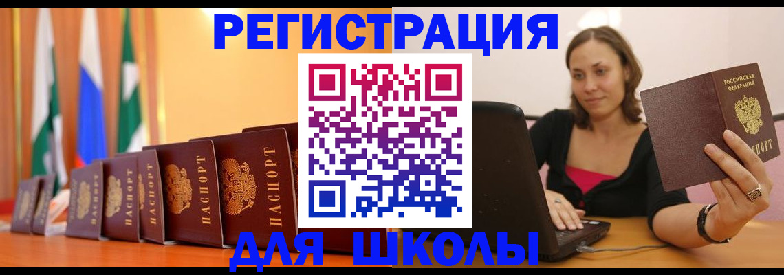 прописка поиск в Кисловодске